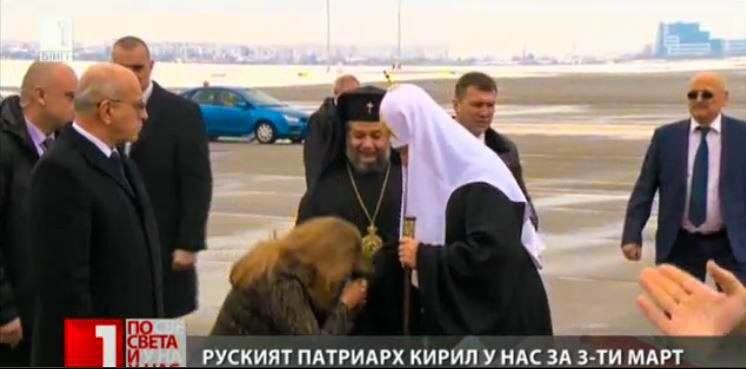 Българският вицепрезидент Илиана Йотова коленичи пред руския патриарх при пристигането му в София. Българският вицепрезидент Илиана Йотова коленичи пред руския патриарх при пристигането му в София.