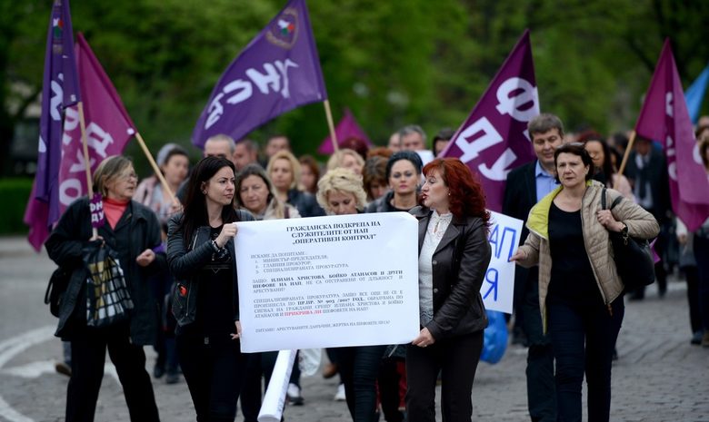 Данъчни излязоха на протест заради очаквани съкращения Данъчни излязоха на протест заради очаквани съкращения