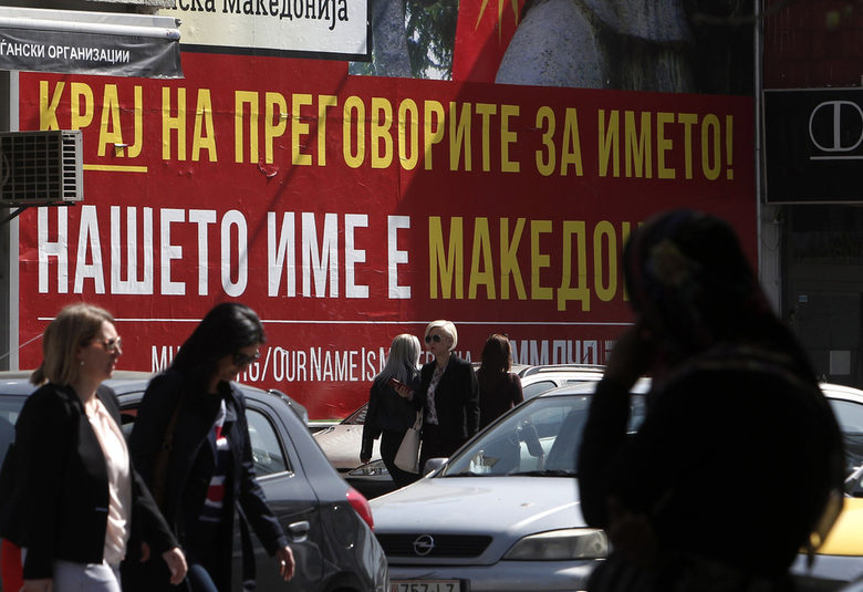 Името Северна Македония било приемливо за Скопие и през 2008 г. според "Уикилийкс"