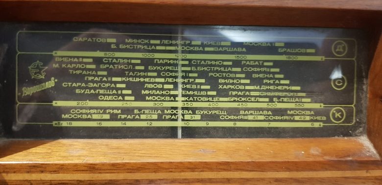 Радиоприемник, на чиято скала са нанесени имената на няколко радиостанции, излъчващи от градове с името Сталин