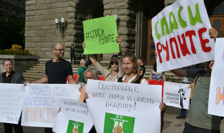 Протест за спасението на България се проведе пред Министерски съвет