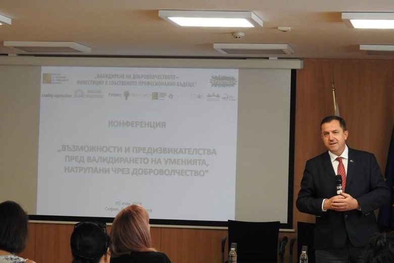 На конференцията На конференцията