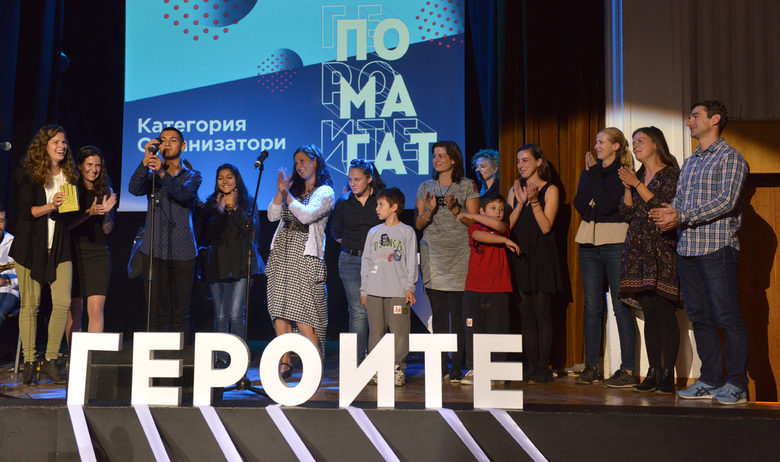Фондация "Ук" взема наградата за организатор на церемонията през 2018 г.