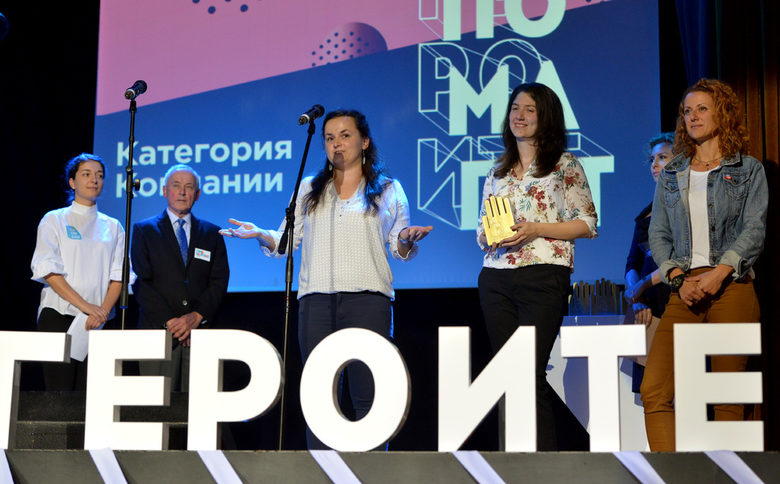 Experian Bulgaria