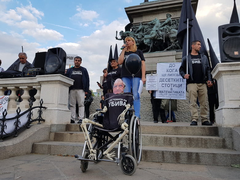 Протестът на родители с деца с увреждания блокира Орлов мост за час (обновена) Протестът на родители с деца с увреждания блокира Орлов мост за час (обновена)