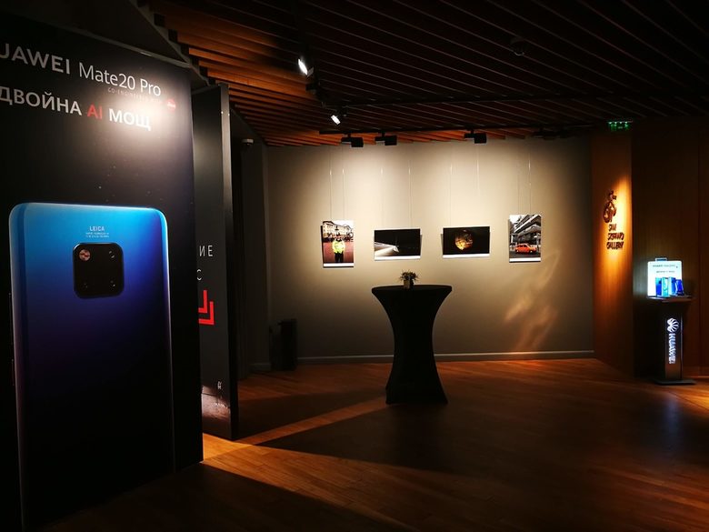 Huawei подари едно незабравимо преживяване на феновете си