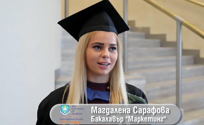Българи получиха дипломи от световен топ университет The University of Sheffield International Faculty CITY College Българи получиха дипломи от световен топ университет The University of Sheffield International Faculty CITY College