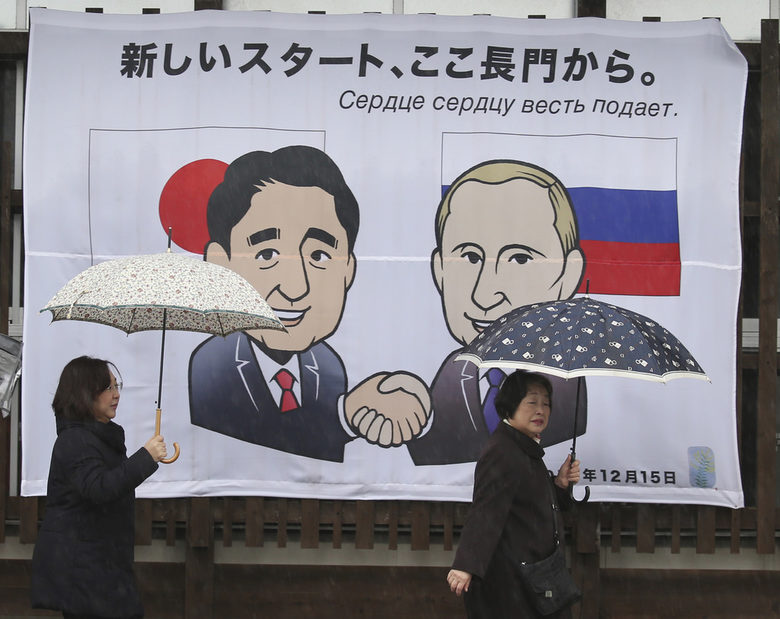 Изображения на президентите Шиндзо Абе и Владимир Путин в Нагато, 16 декември 2016 г.