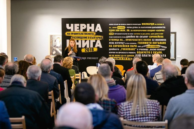 Петя Дюлгерова на представянето на книгата