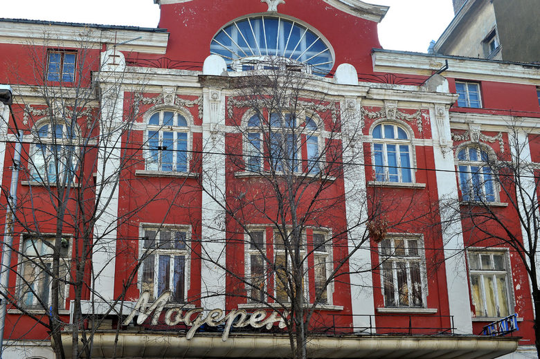 Модерен театър, 2012 г.