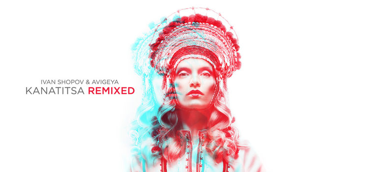 В Kanatitsa - Remixed 10 музикални композиции, вдъхновени от българския фолклор, са интерпретирани от повече от 20 майстори на електронния саунд от цял свят и от България