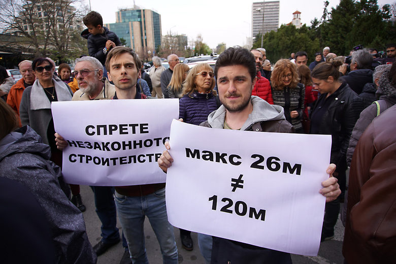 Строежът "Златен век" обедини протестиращи от цяла София