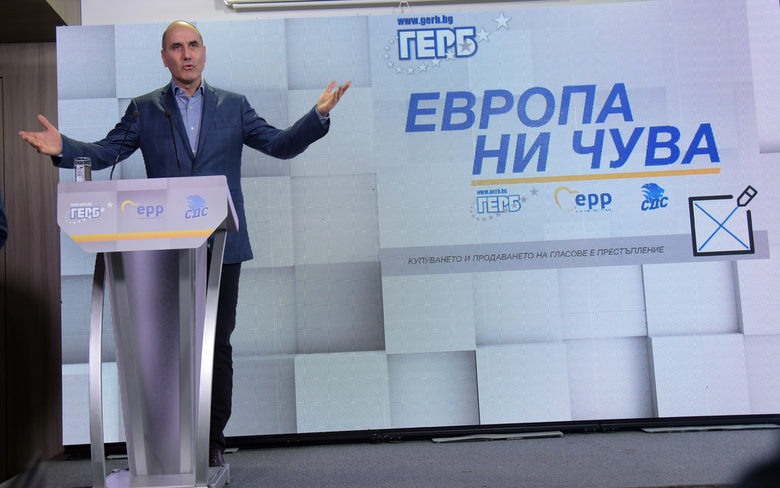 ГЕРБ разчита на европейските милиарди.