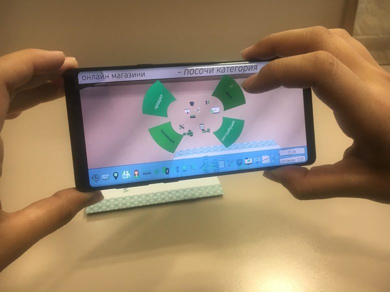 Smart Classroom AR
