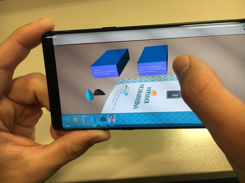 Smart Classroom AR