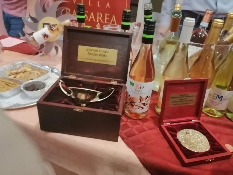 Тази година голямата награда беше спечелена от биовино. Тази година голямата награда беше спечелена от биовино.