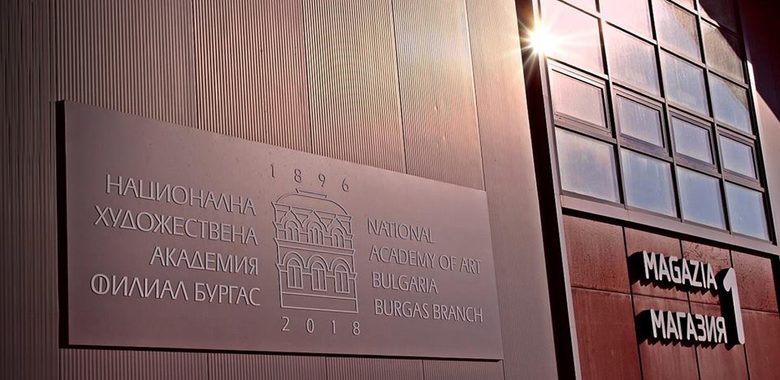 Лятната ваканция в града - възможна