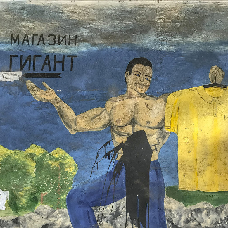 Когато софийските улици говорят сами за себе си