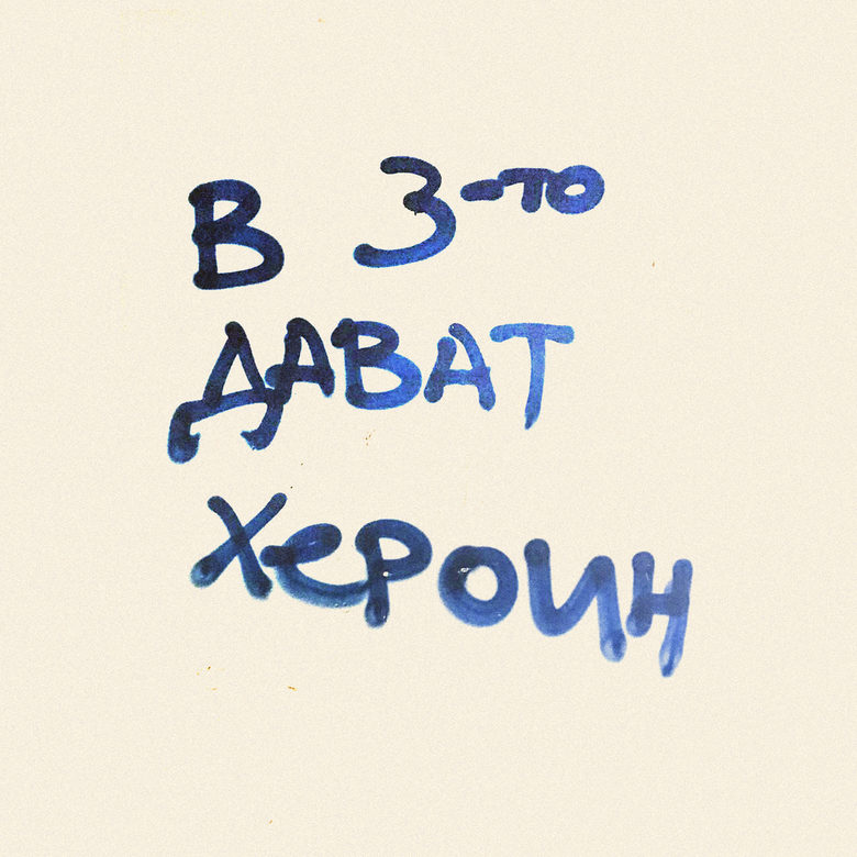 Когато софийските улици говорят сами за себе си