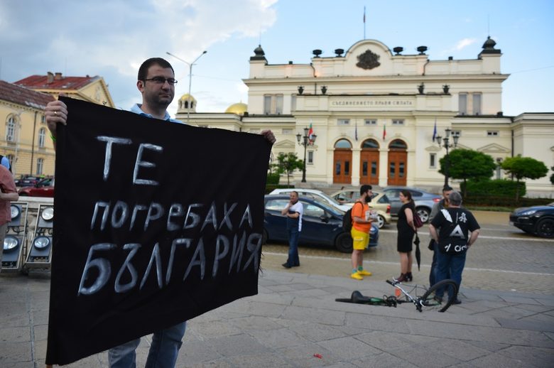 Започнаха нови протести срещу презастрояването и ограничаването на къмпингуването