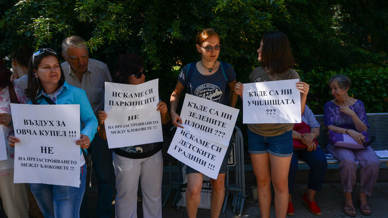 Граждански групи от София протестираха днес срещу презастрояването Граждански групи от София протестираха днес срещу презастрояването