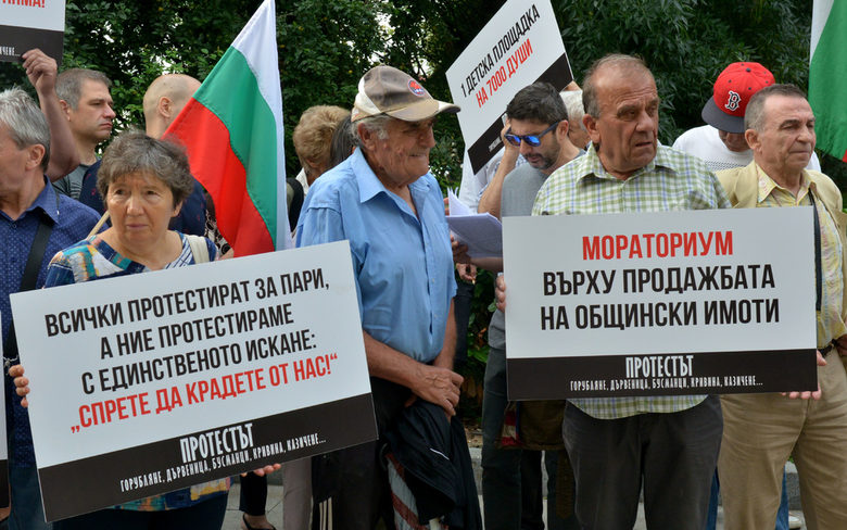 "Обединена София" протестира срещу презастрояването преди сесията на общинския съвет