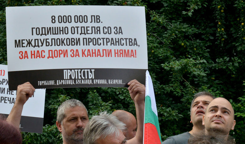"Обединена София" протестира срещу презастрояването преди сесията на общинския съвет