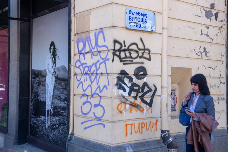 Столичната община готви мерки срещу графитите Столичната община готви мерки срещу графитите