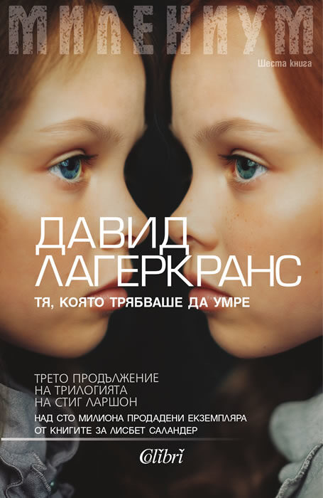 Елитно международно жури за петото издание на CineLibri Елитно международно жури за петото издание на CineLibri