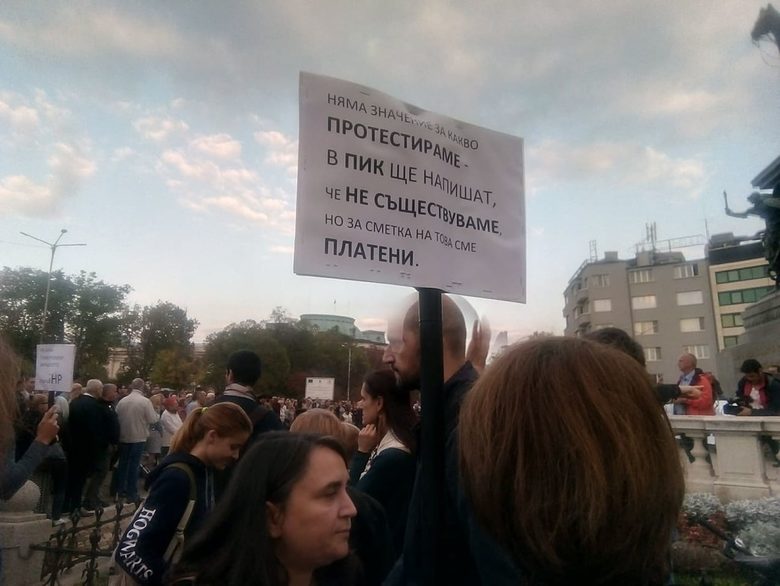 Протестът срещу избора на Гешев се обърна към "триъгълника на властта"