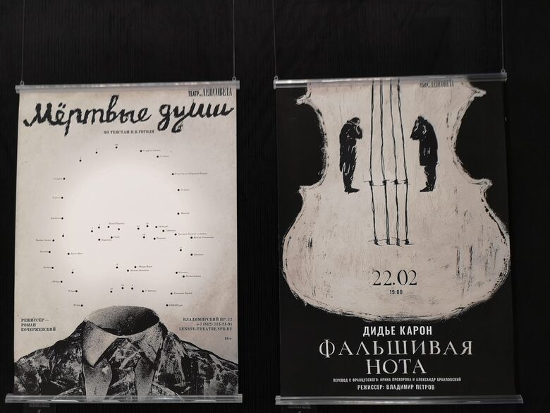 Кадър от изложбата