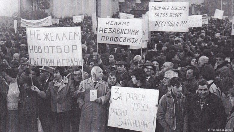 Казионният митинг на 21.11.1989, свикан от ОФ.