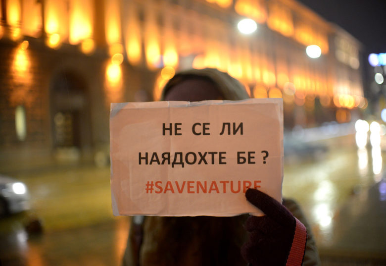 Януари 2019 г. – протест с искане на оставката на Нено Димов заради Пирин