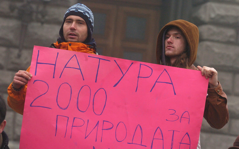 Спешно 210 зони в "Натура 2000" трябва да се обявят за хабитати.