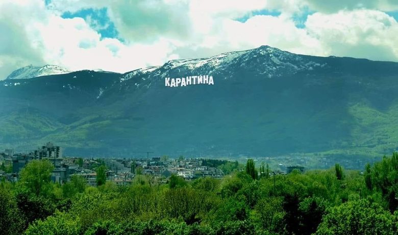 От Фейсбук групата на Дом на хумора и сатирата - дигитален колаж Станислав Беловски От Фейсбук групата на Дом на хумора и сатирата - дигитален колаж Станислав Беловски