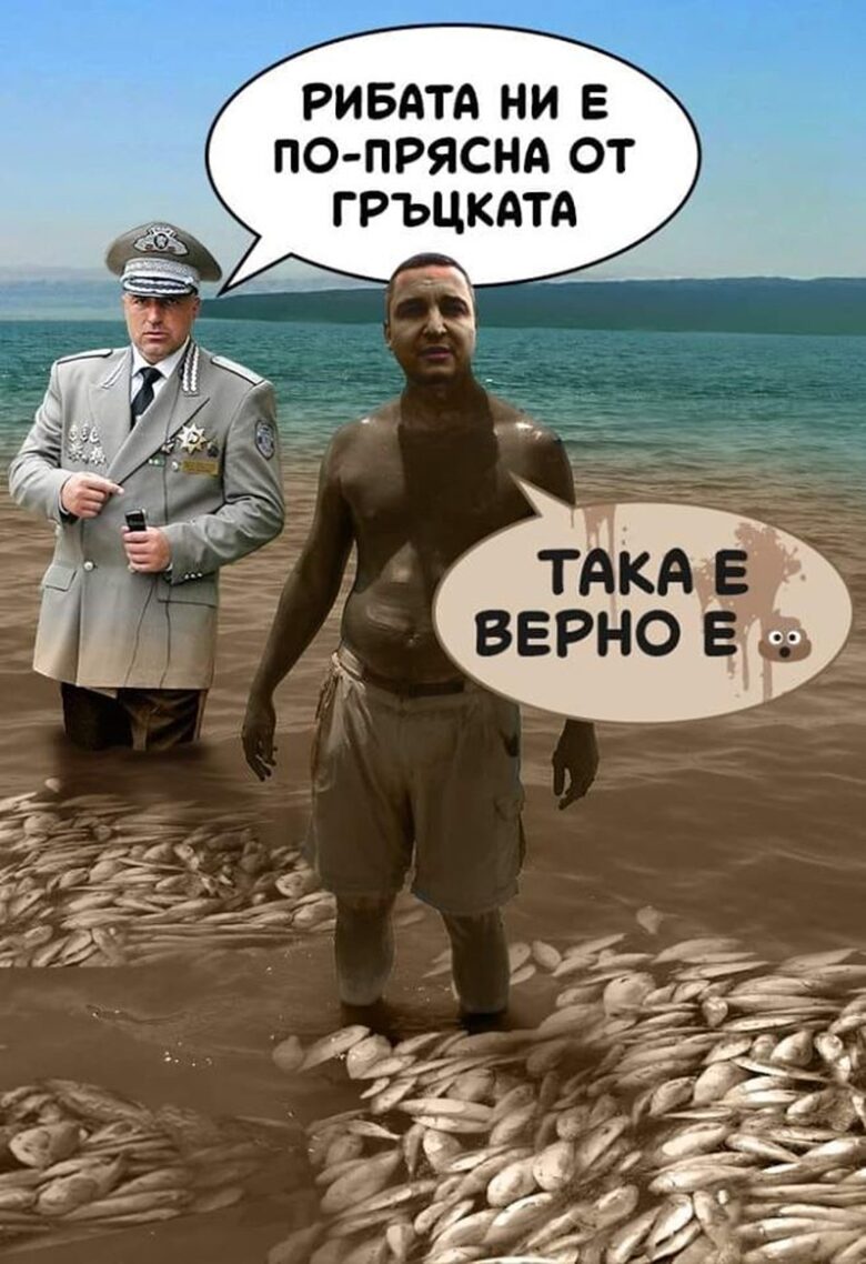 Предозиране: Христо Мутафчиев "няма да им стъпи на византийците" Предозиране: Христо Мутафчиев "няма да им стъпи на византийците"