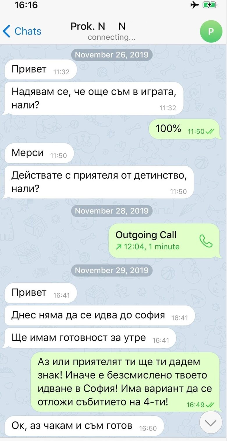 Прокуратурата уличи секретар на президента и русенски прокурор в търговия с влияние