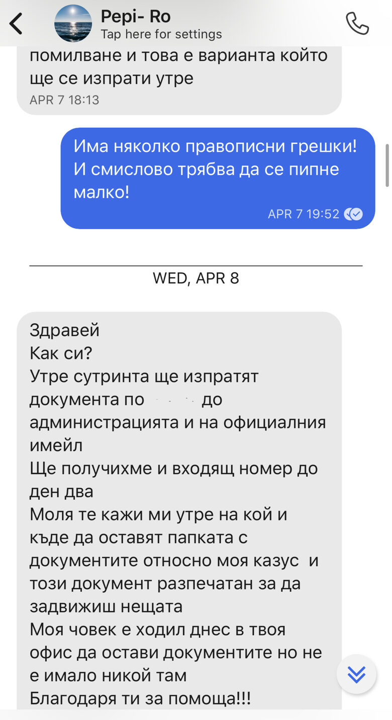 Сериалът на прокуратурата "Узунов-Бобоков" продължава: затворник иска помилване Сериалът на прокуратурата "Узунов-Бобоков" продължава: затворник иска помилване