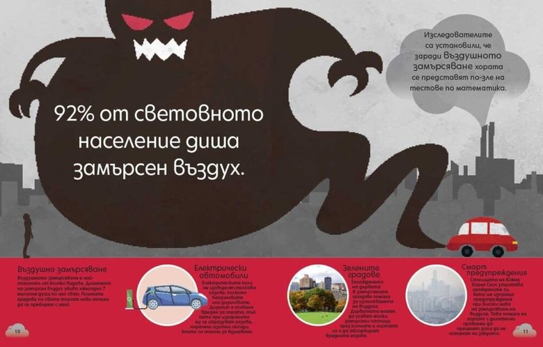 В Тихия океан плува сметище, голямо колкото три Франции
