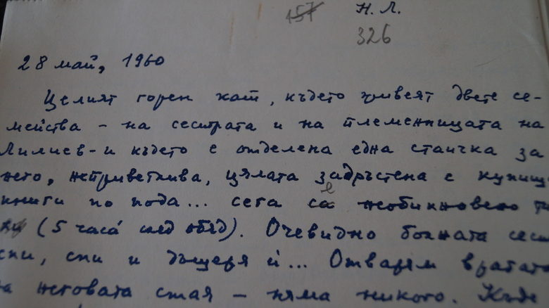 Последният литературен маршрут за сезона е посветен на Николай Лилиев