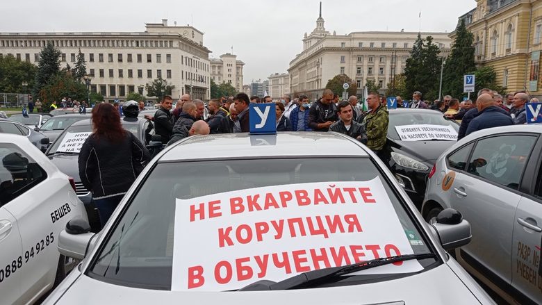 Автоинструктори блокираха центъра на София, плашат с гражданско неподчинение (обновена)