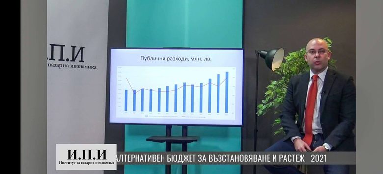 Калоян Стайков, икономист в Института за пазарна икономика.