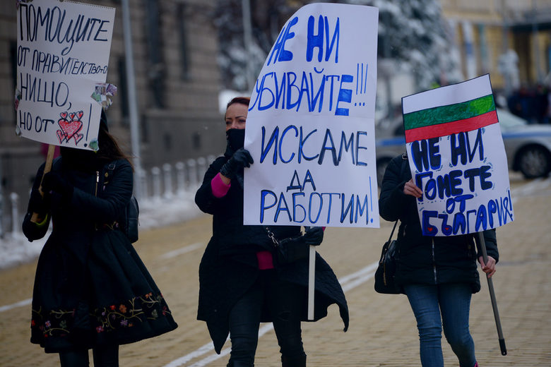 "Искаме да работим": Стотици протестираха за отваряне на заведенията
