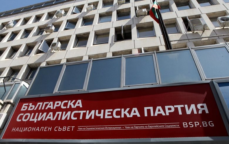 В предизборната си платформа от БСП също поискаха закриване на специализираните съд и прокуратура като от левицата прогнозират, че ще има "тематични коалиции" в новия парламент.