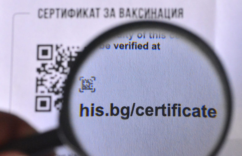 Проблеми, грешки, решения: дефектите на сертификатите за COVID ваксини