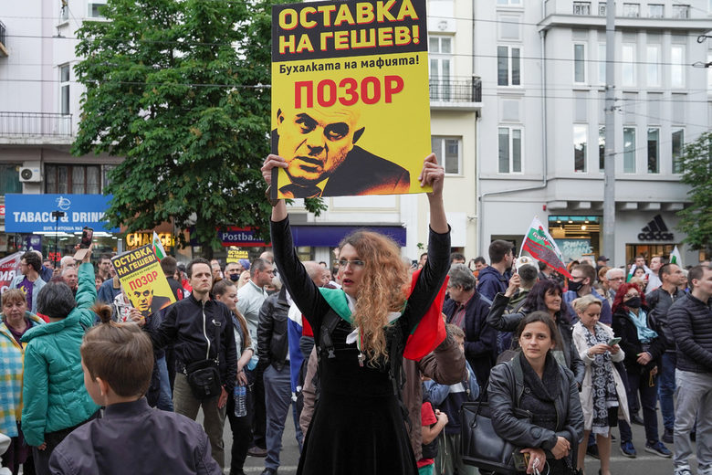 Масов протест пред Съдебната палата отбеляза санкциите срещу Пеевски и Божков