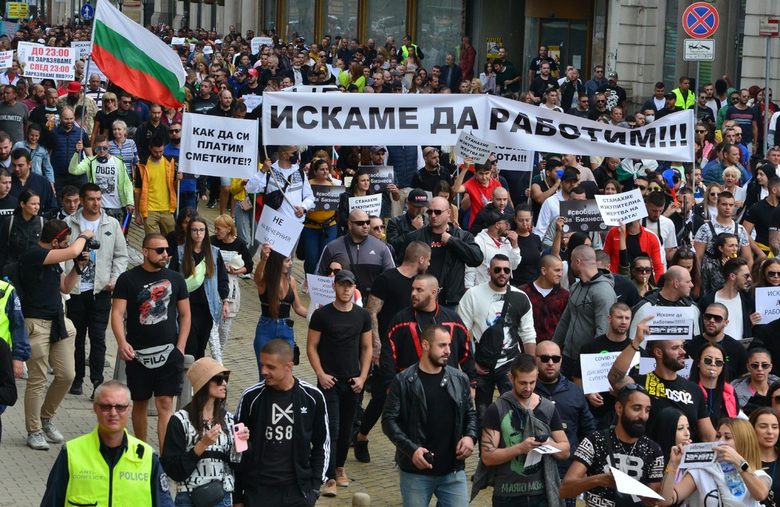 Че ще има национален протест беше обявено на 8 септември, когато протестираха представители на заведенията.