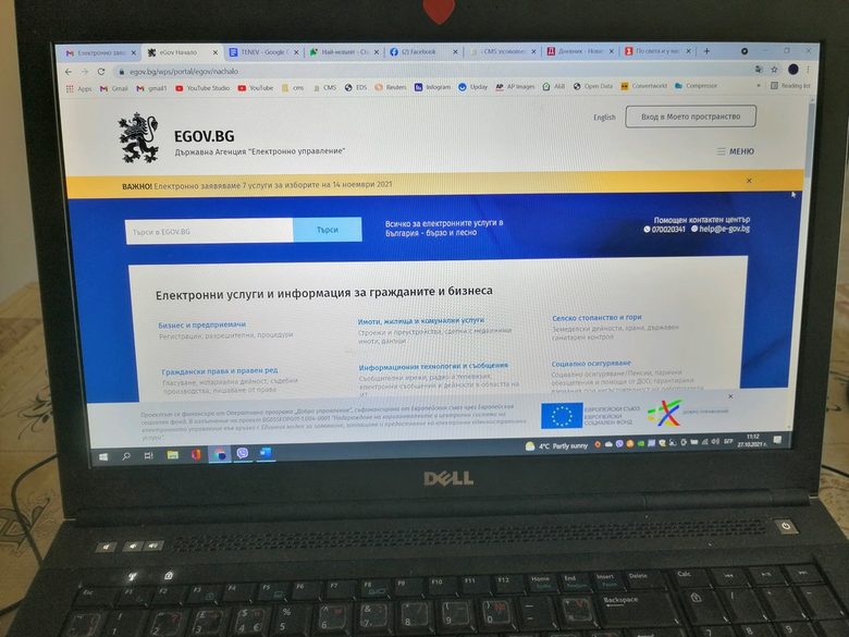 Избори 2021: новините накратко