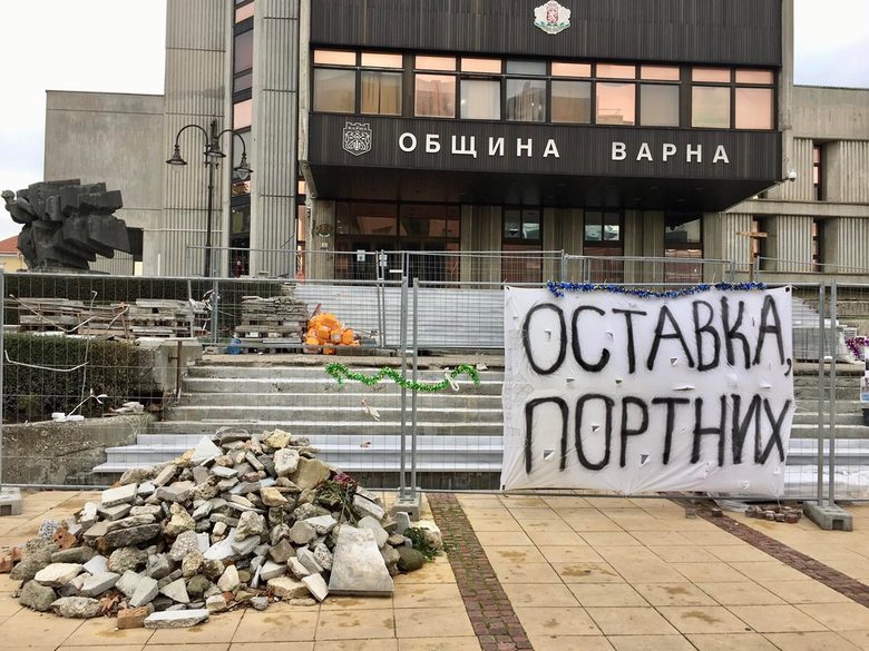 Днес по време на общинската сесия, до грамадата пред варненското кметство, с която през 2013 г. бе изгонен бившия кмет на града Кирил Йорданов се появи и плакат с искане за оставка на Иван Портних.