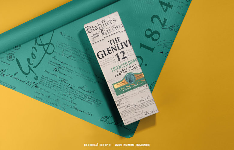 Впечатляващата история на The Glenlivet - първото лицензирано шотландско уиски